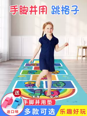 Children jumping Plaid hands and feet with sports mats fun game props jumping circle jumping house feeling integrated training equipment
