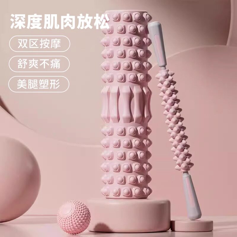 狼牙棒实心健身器材泡沫轴肌肉放松按摩滚轴轮瘦腿神器琅琊瑜伽柱