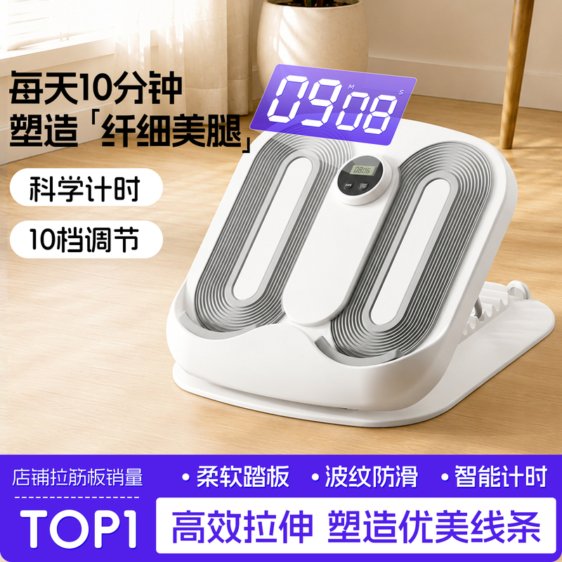 Stretching Board, Inclined Pedal, Calf Stretching Leg Tool, Multifunctional Wall-Mounted Standing Professional Home Fitness Achilles Tendon Stretching Stretching Board, Inclined Pedal, Calf Stretching Leg Tool, Multifunctional Wall-Mounted Standing Professional Home Fitness Achilles Tendon Stretching