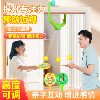 Children's table tennis trainer hand-eye coordination to prevent myopia