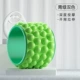 Глубокий массаж [Mint Green] улучшает улучшение тела/температуры
