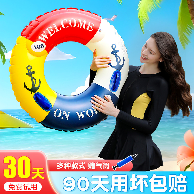 游泳圈成人女儿童加厚款防侧翻男女救生圈初学者水上充气玩具浮圈