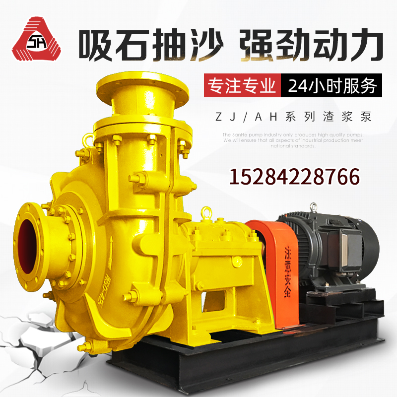 Slurry pump horizontal wear-resistant mud pump 3 2C-AH slime pump tailings sediment pump 30kw with cyclone