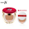 Товары от kkxx旗舰店