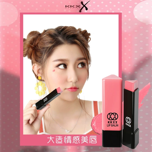 KKXX Fresh Naked Makup, три зарубежных китайских рифа,  焉 焉    蛔 蛔 蛔 蛔 蛔 蛔