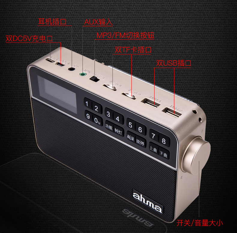 thiết bị phát wifi Ahma A9 Aihua 828 phiên bản nâng cấp của máy kể chuyện cho đài phát thanh người già độc thân nói chuyện bằng tiếng nói - Trình phát TV thông minh máy chiếu sony