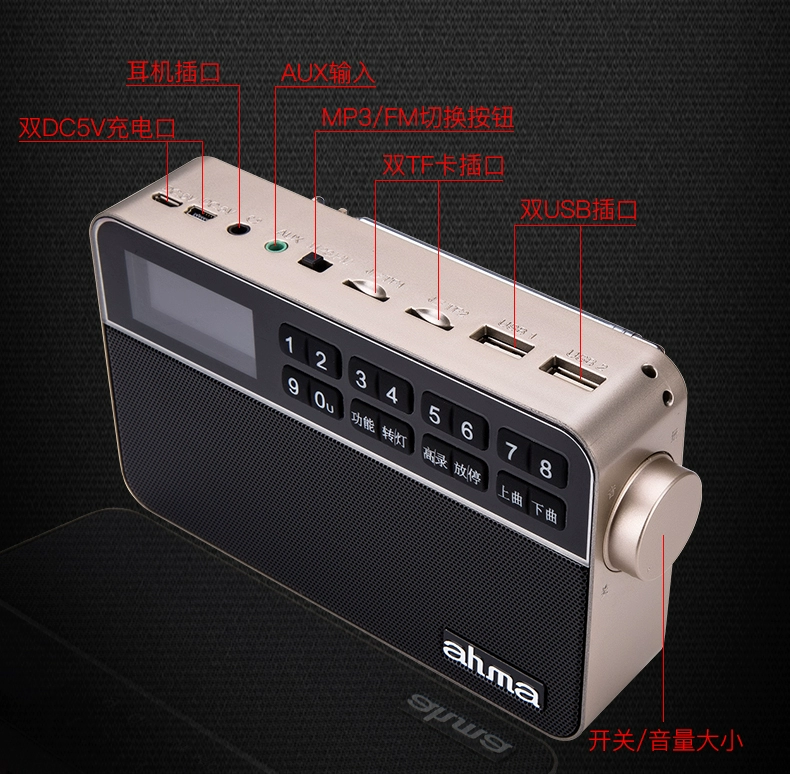 Ahma A9 Aihua 828 phiên bản nâng cấp của máy kể chuyện cho đài phát thanh người già độc thân nói chuyện bằng tiếng nói - Trình phát TV thông minh