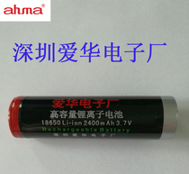 ahma Aihua new 888 798 828 158 518 818 808 688 988 universal original lithium battery