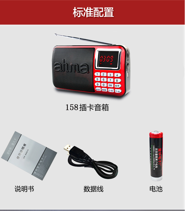 Ahma 158 đài phát thanh ông già phim truyền hình Aihua kể chuyện máy thẻ loa walkman nhạc mp3 máy nghe nhạc - Máy nghe nhạc mp3 máy nghe nhạc sony bluetooth