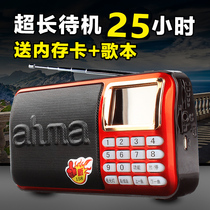 ahma 158 radio Old man opera Aihua Book review machine Card speaker Walkman Music mp3 player
