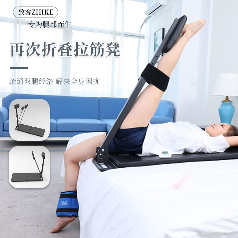 Zhike ZK Lajin bed chair folds again for home use on the bed and outdoor portable stretch bench yoga board crotch opener