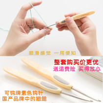 Chaozhou can hook brand crochet plain color hand polished non-slip hook needle knitting tool set wool sweater crochet