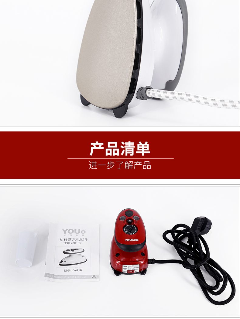bàn ủi cuckoo Youer Mini Iron hộ gia đình hơi cầm tay du lịch nhỏ cầm tay sắt sinh viên Ký túc xá du lịch chung - Điện sắt bàn ủi hơi nước lock&lock
