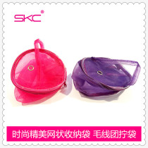 (SKC) Fashionable color new mesh storage bag hollow DIY hand knitting tool wool ball screw bag