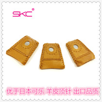 SKC high quality sheepskin thimble cuff fingertip thimble finger cuff home sewing coin thimble large medium and small