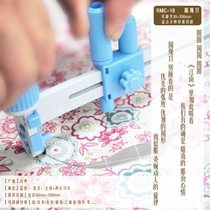 SKC patchwork tool round knife round knife cloth cutting round knife cutter drawing round knife cutting paper