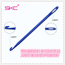 SKC Multi-function crochet doll with needle eye Scarf knitting tool Sweater hook needle illustration suture needle