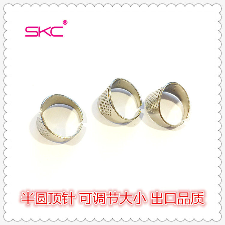 SKC Home Handmade DIY tool Metal Semi-circular Thimble size Adjustable Ring Semi-circular exquisite thimble hoop