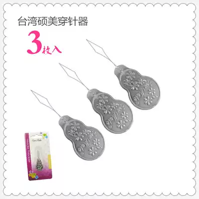 Thread thread lead needle household needle guide needle piercer old man needle piercing artifact sewing needle threading needle recognizer