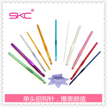 SKC woolen crochet crochet DIY tool set baby shoes doll knitting crochet diagram single head