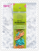 SKC plastic safety pin mini hand-woven wool mark buckle Crochet pin buckle pin small 1 yuan 5
