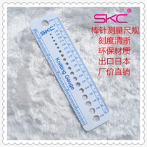 SKC wool sweater needle Ring needle measuring ruler Rod needle diameter measuring ruler Knitting tool rod needle card number