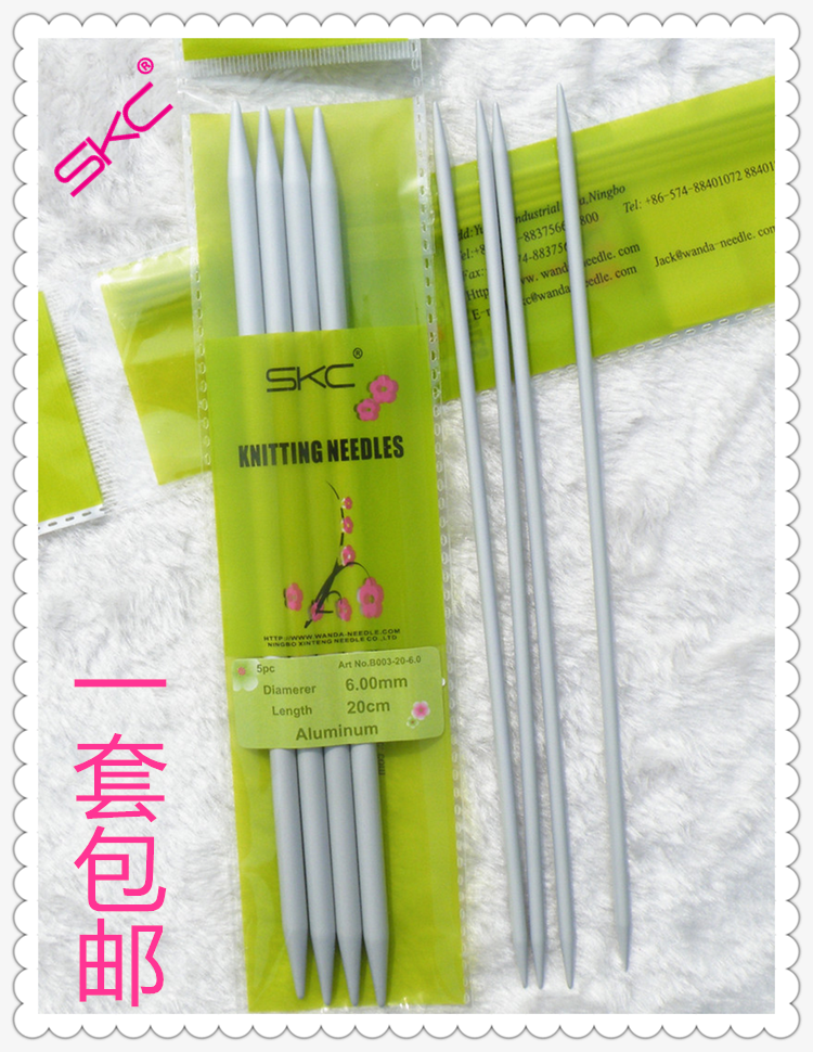 SKC sweater needle Rod needle knitting tool set double head aluminum straight needle scarf shoes and socks porcelain needle 20cm