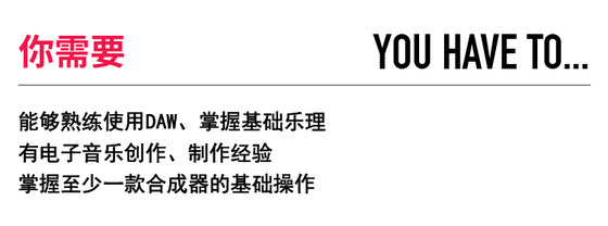 사운드 디자인 수업 - 지식과 기술 온라인 튜토리얼/교육/편곡/전자 음악/CEM 과정