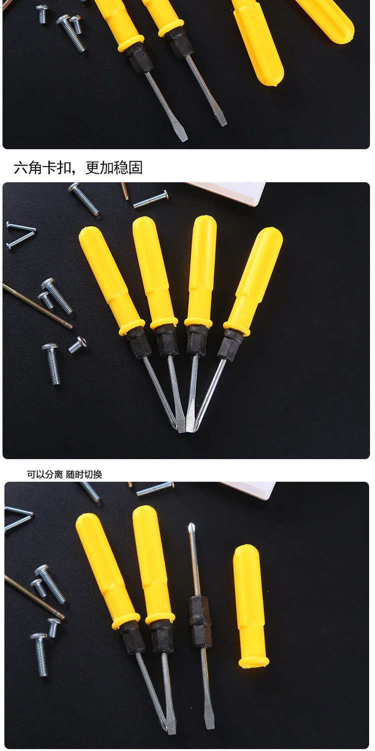 Tournevis pour réparation vélo - Ref 2297074 Image 10