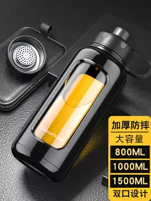 Fulight large glass super large capacity summer double water Cup Cup Tea Cup for men and women portable anti-drop Cup 1000ml