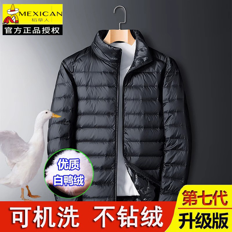Scarecrow down Jacket Men's Autumn and Winter White Duck down Lightweight Stand Collar Hooded Casual Large Size Warm Jacket