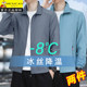 Scarecrow Outdoor Ice Silk Quick-Drying Sun Protection Clothing Men's 2026 Summer Breathable Hooded Fishing Cycling Stand Collar Jacket