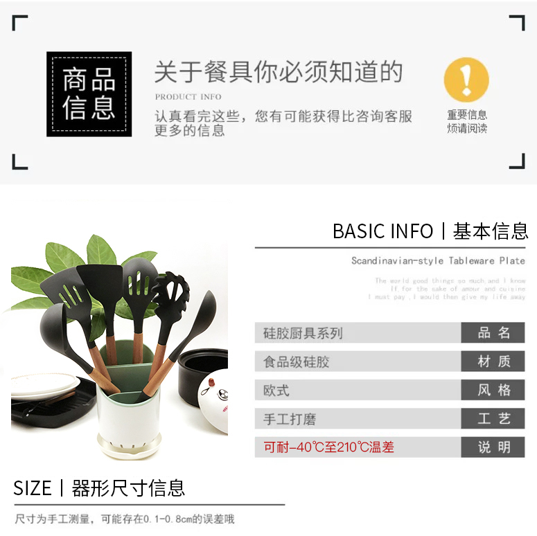 ZENCOO Xuất khẩu dụng cụ nhà bếp bằng silicon không dính Bộ dụng cụ nấu nướng chống cặn nhiệt độ cao Silicone tay cầm bằng gỗ nấu ăn kệ gia vị 2 tầng
