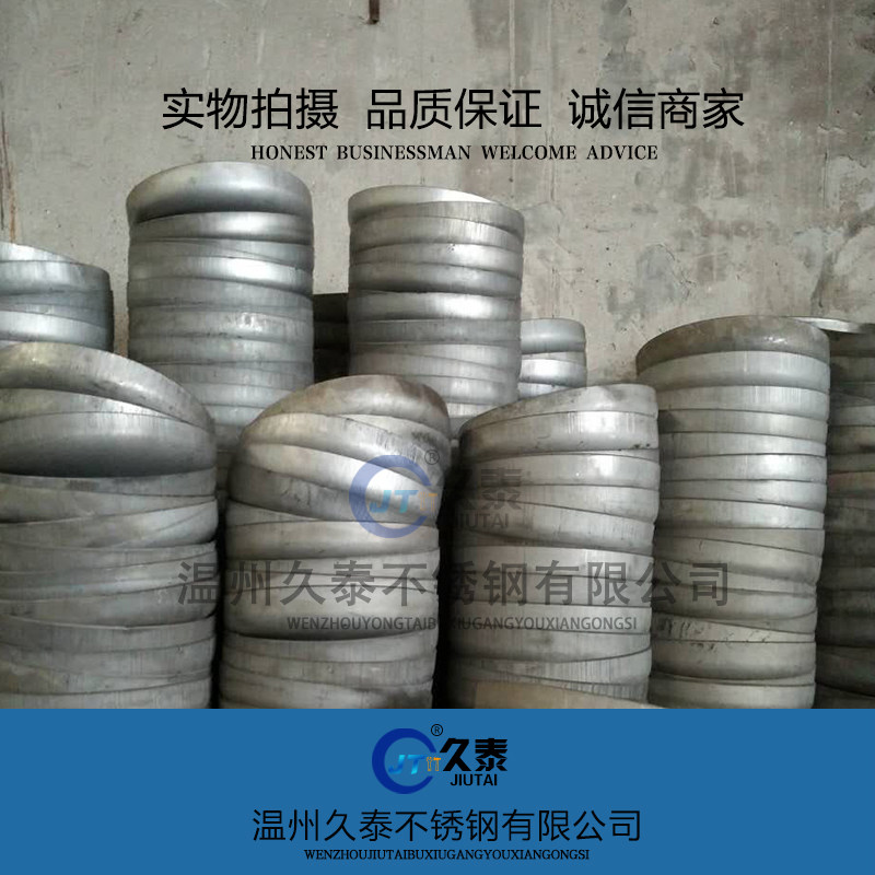 304 elliptical head 304 stainless steel seal head large seal head flat seal head hemispheric head