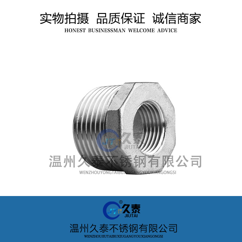 201304 stainless steel complement core wire buckle complement core isometric transformation head water pipe joint water heating accessories