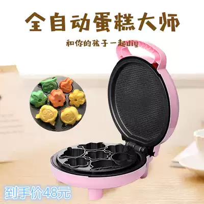 Double Happiness Multifunctional Electric Bakery Fan Small Children's Breakfast Cartoon Cake Machine Home Baking Double Side Heating Pot