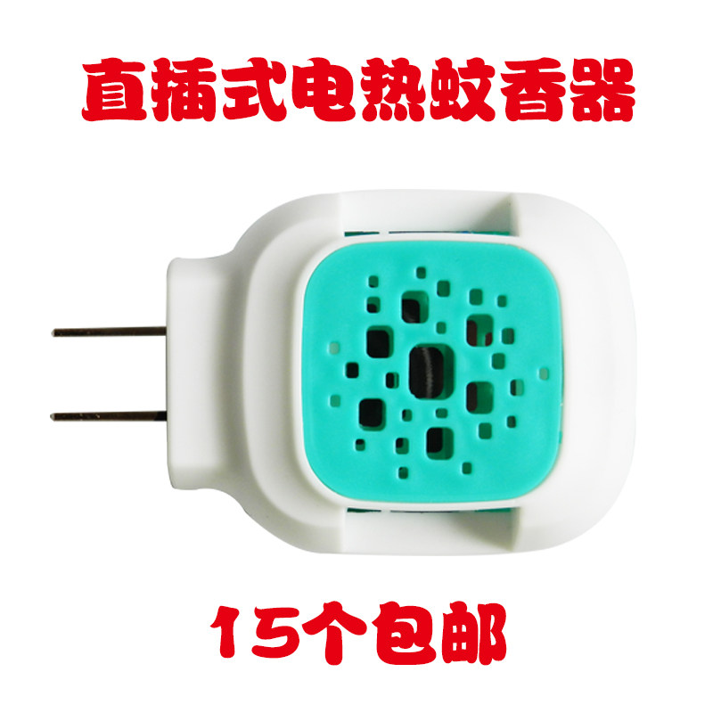 Electric Mosquito Mosquito Killer Mosquito Killer Mosquito Killer Mosquito Repellent Electric Mosquito Repellent Electric Mosquito Coil IN-LINE Electric Mosquito Coil Heater