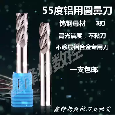 Taiwan 55 degrees aluminum yuan bi dao 3 edge 12R3*100 12R2*100 4R1*100 4R0 2*75