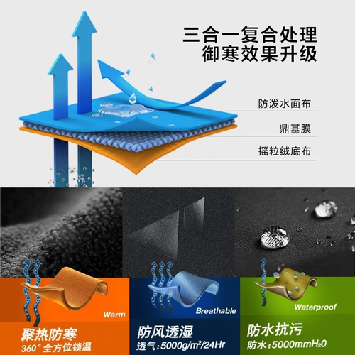 Septwolves, мужской бархатный плащ, трендовая куртка для отдыха, в корейском стиле