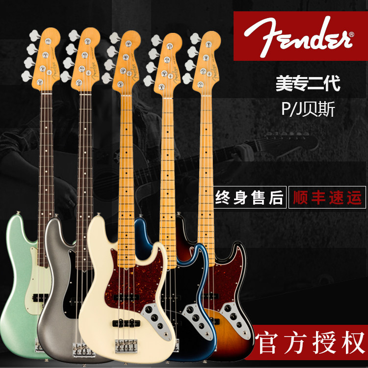 Fender Finda Beauty Special 2 Generations II Bass 019-3970 3972 Jazz Bass 4 5 strings P bass