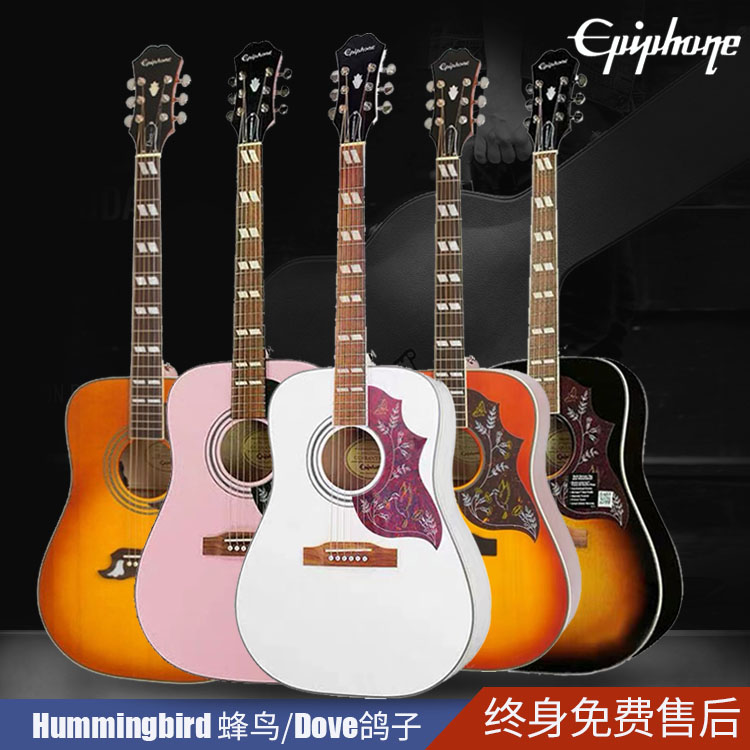 Epiphone Easy Pvanguard Hummingbird hummingbird Bird Pigeon Border Veneer electric box folk Wooden Guitar