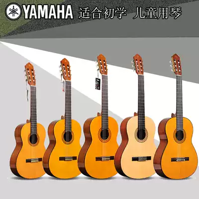 YAMAHA Mountain leaf C40 classical guitar CGS102 CS40 children 34 inch novice beginner