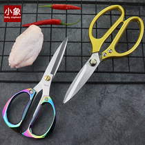 Stainless steel kitchen scissors multifunctional household scissors Chicken bone scissors Industrial scissors Kitchen bone scissors German strong