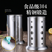 304 stainless steel chopstick tube Household milk tea shop straw bucket Commercial chopstick basket barbecue scissors bucket storage box Leach