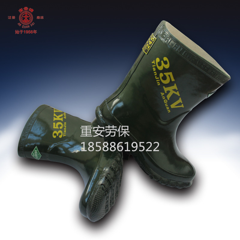 Safety card 35KV insulation boots comfortable and durable breathable high-pressure charged electric operation special shoes-Taobao