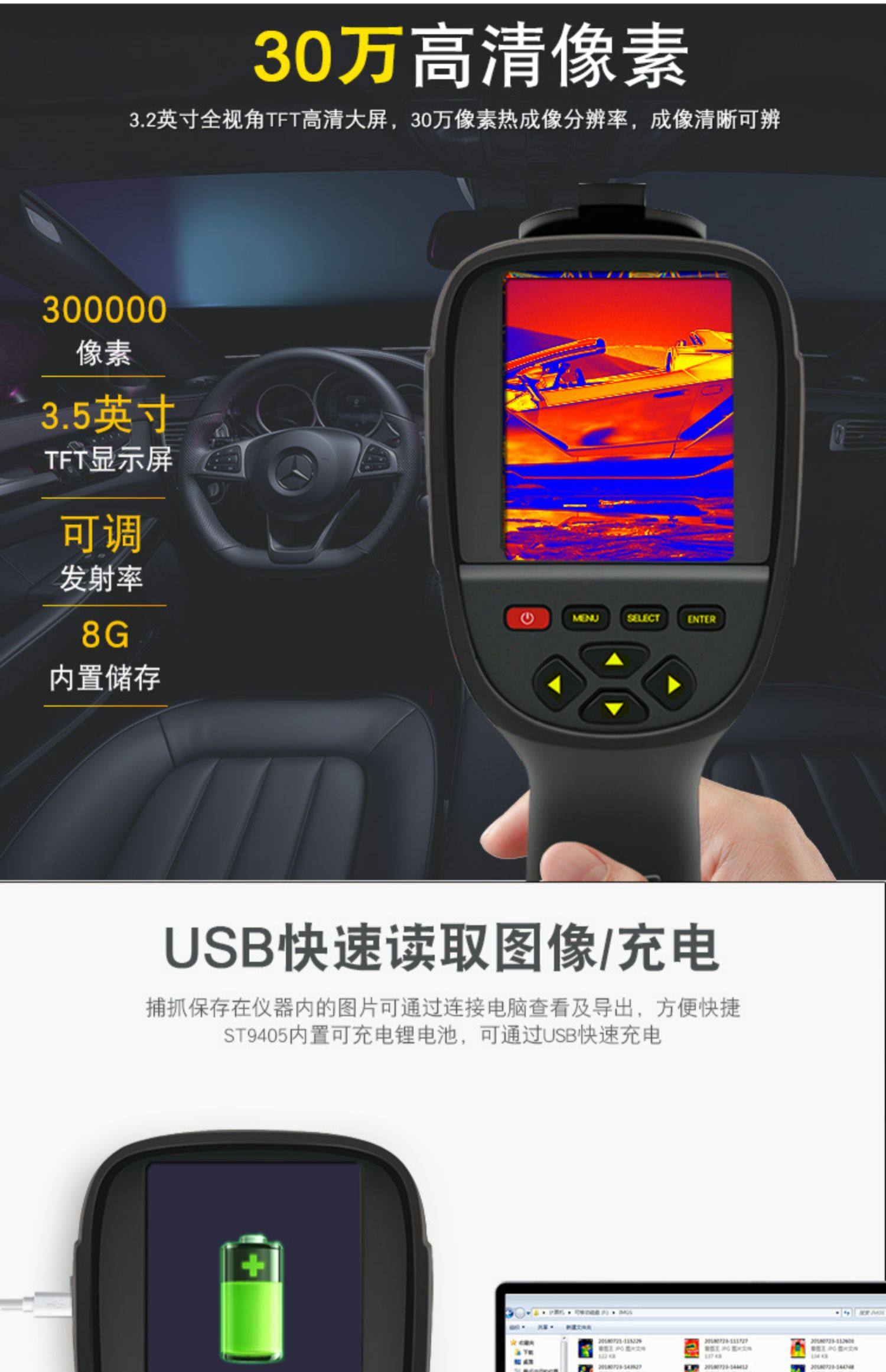 Тепловизор 希玛热像仪红外线夜视仪空调测温仪手机维修热像仪地暖电力巡检仪 Xima