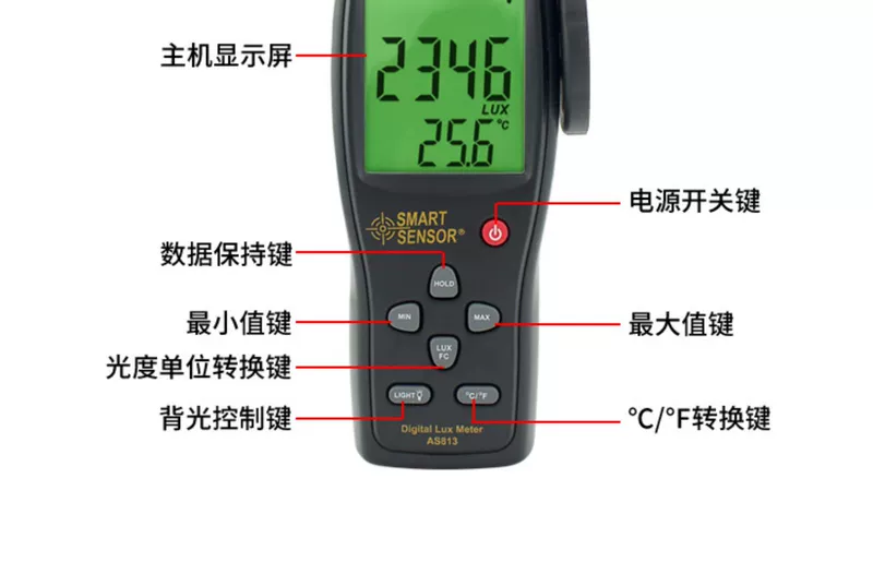 Máy đo độ sáng Xima kỹ thuật số máy đo độ sáng quang kế trắc quang máy dò trong nhà và ngoài trời dụng cụ đo cường độ ánh sáng