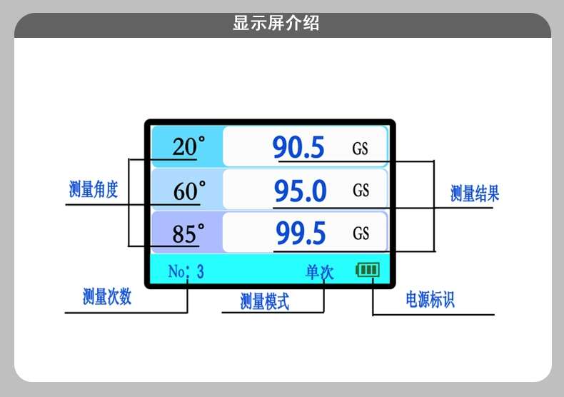 Dongru Máy đo độ bóng ba góc DR268 thông minh Màn hình màu có thể sạc lại Máy đo độ bóng sơn đá kim loại độ bóng bề mặt