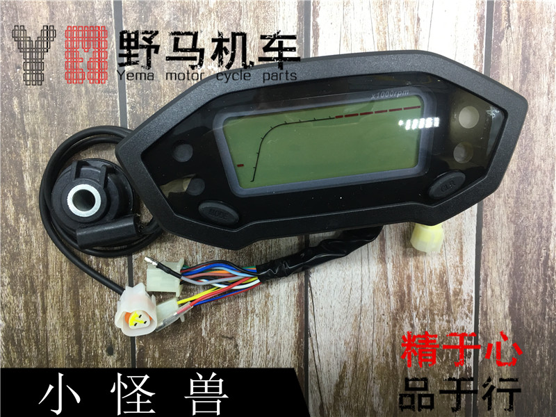 Small monster locomotive instrument small monster accessories motorcycle small monster digital instrument LCD instrument display