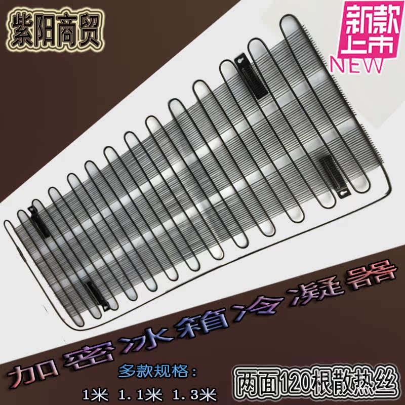 Refrigerator Ice cabinet Phumicryptic condenser cooling fins Copper Plated Steel Tubes 1 m 1 1 m 1 2 m 1 3 m